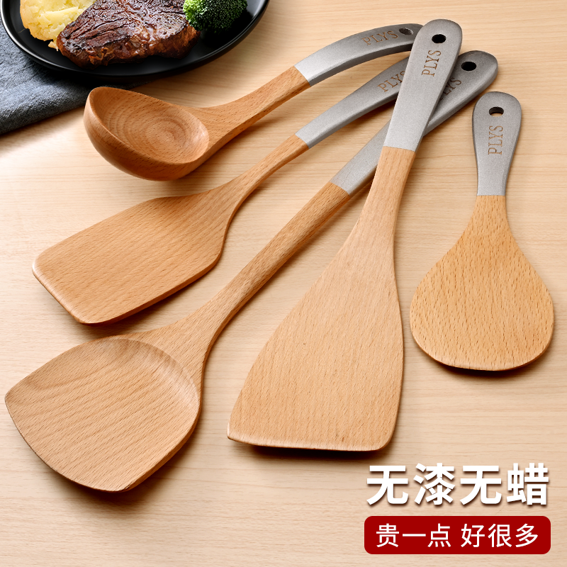 榉木锅铲家用汤勺漏勺饭勺套装