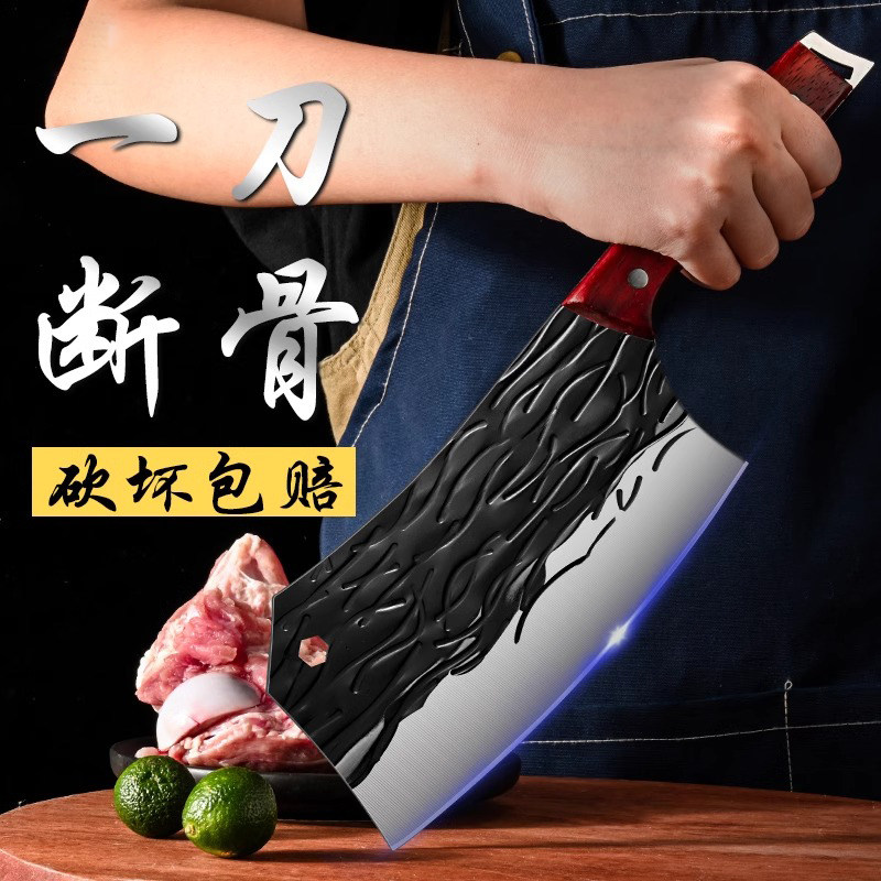 龙泉锻打家用斩骨刀厨房商用砍骨头刀牛羊斩骨刀剁骨刀砍骨专用刀