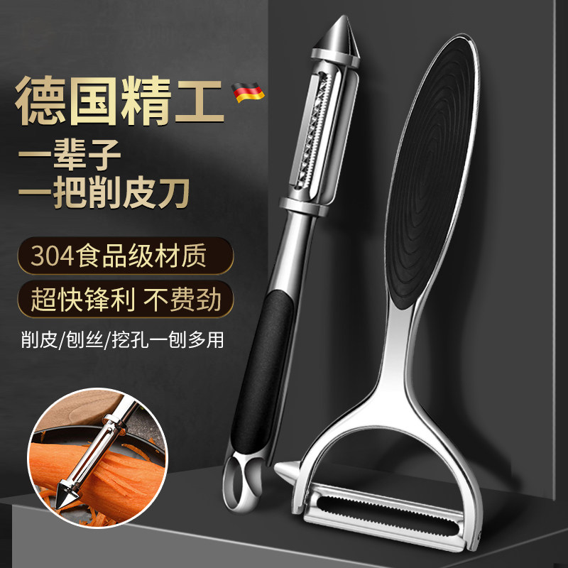 不锈钢瓜刨多功能瓜刨