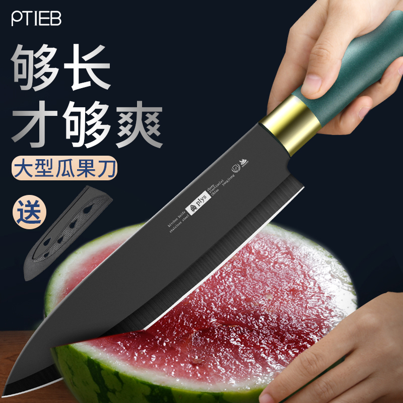 德国水果刀家用西瓜工具套装