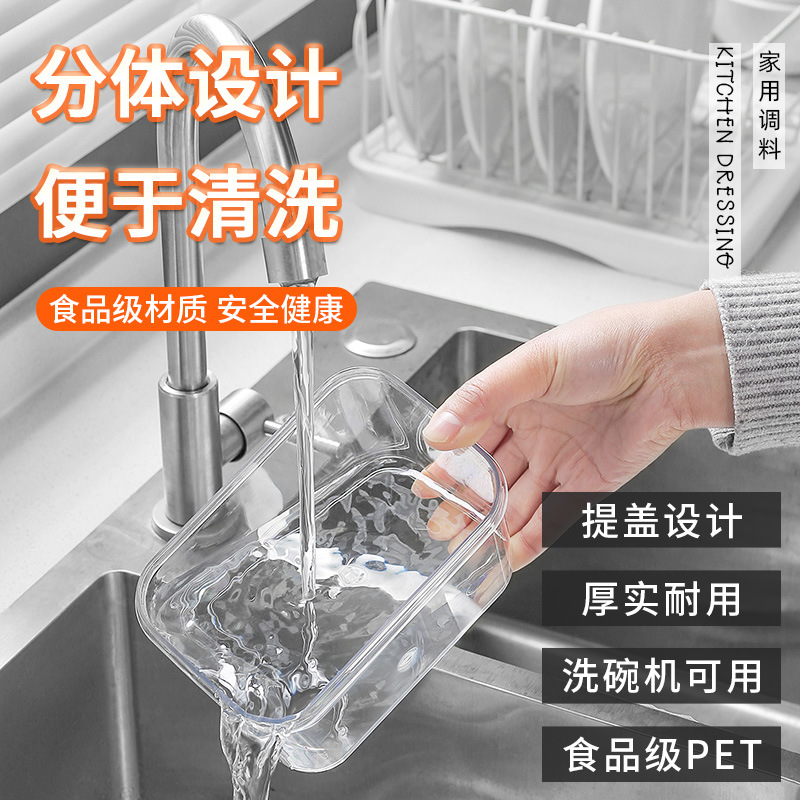 厨房亚克力辣椒罐塑料油瓶味精糖盐调味盒餐厅五香粉末缸饭店冰箱