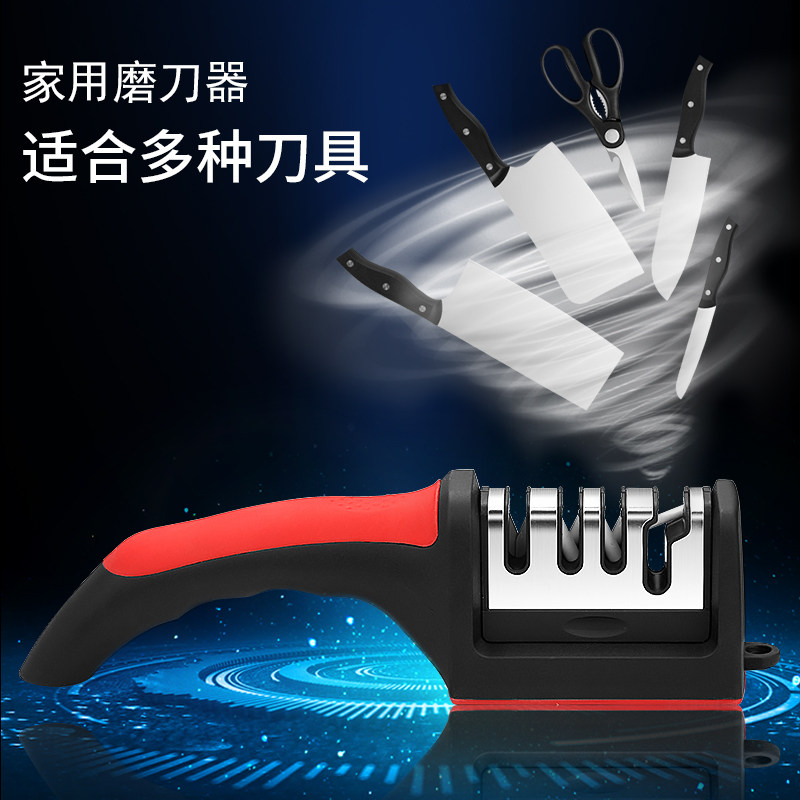 方便简单易用 拉几下就能磨锋利 3档口设计