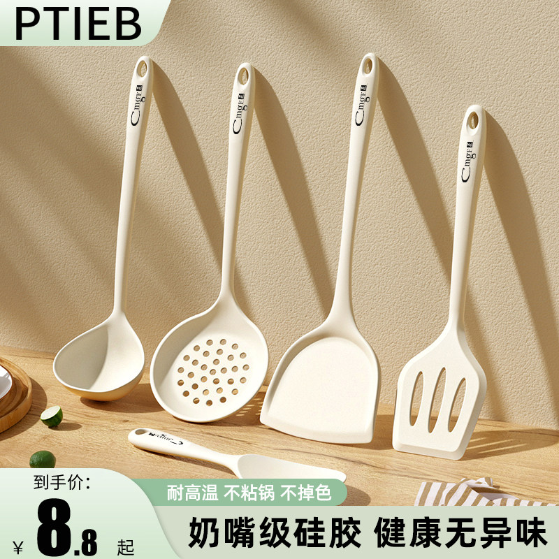 德国硅胶锅铲不粘专用炒菜子