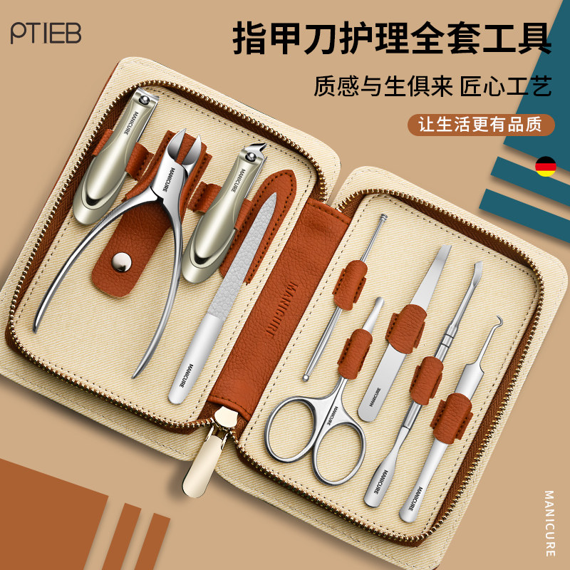 德国指甲刀不锈钢指甲钳