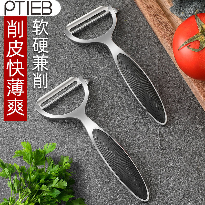 不锈钢削皮刀家用多功能