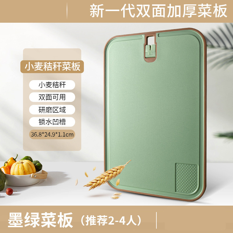 菜板家用小麦秸秆双面案板厨房专用切水果砧板切菜板婴儿辅食砧板