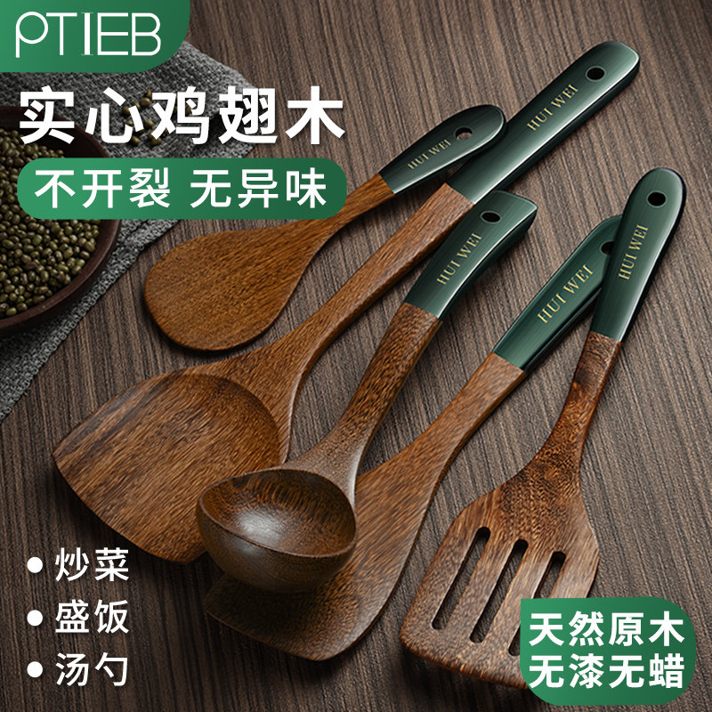木铲不粘锅专用耐高温家头厨