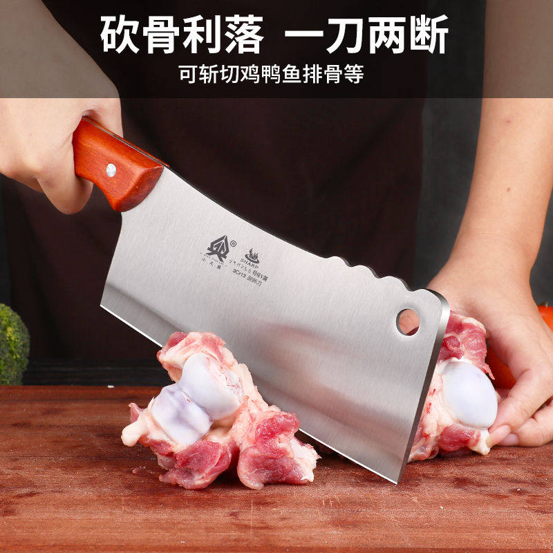 菜刀斩骨刀家用刀具切片刀强力砍骨刀厨师专用刀锋利斩鸡鸭鹅骨刀