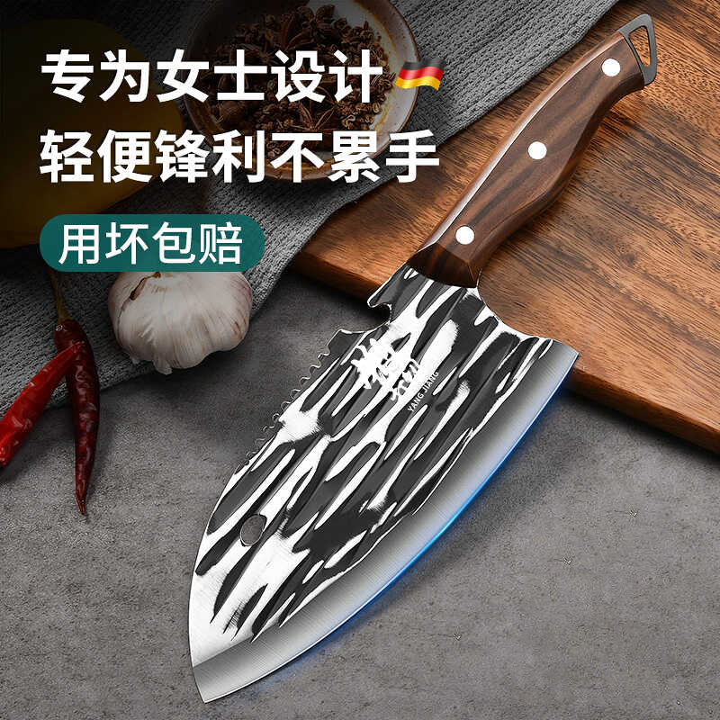 菜刀家用厨房刀具女士专用切肉切片切菜小菜刀不锈钢厨师专用刀具