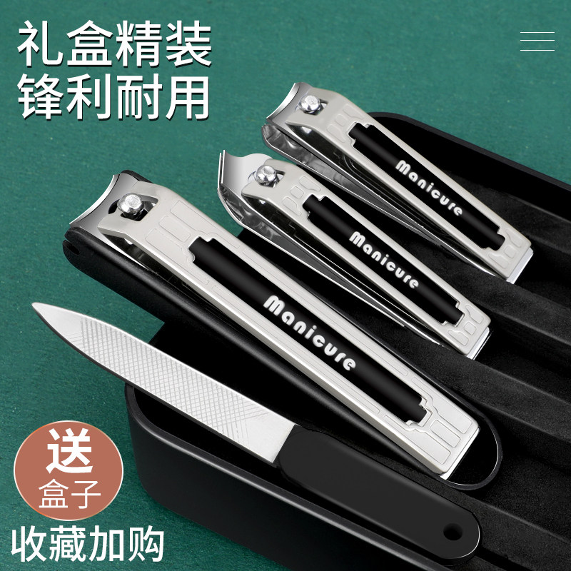 德国精工指甲刀飞溅家用斜口