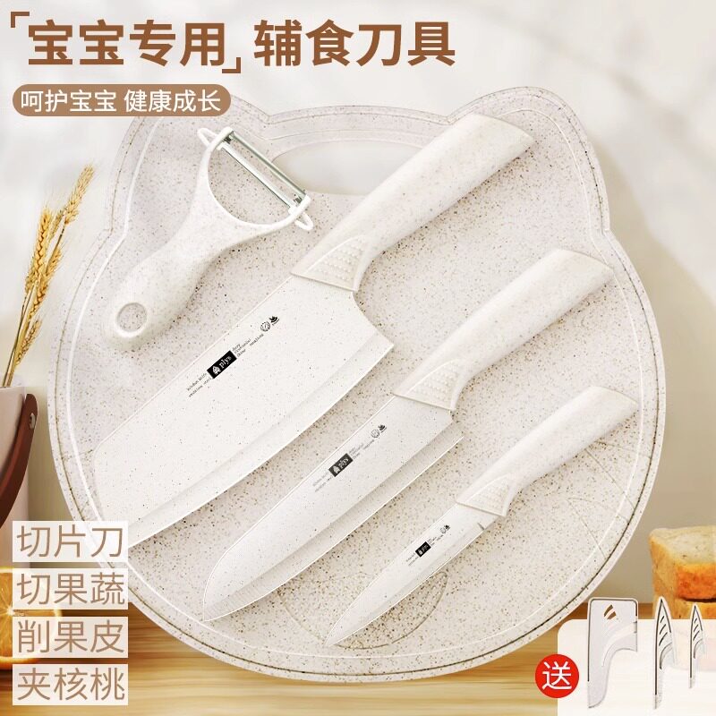 菜刀菜板二合一刀具套装厨具组合