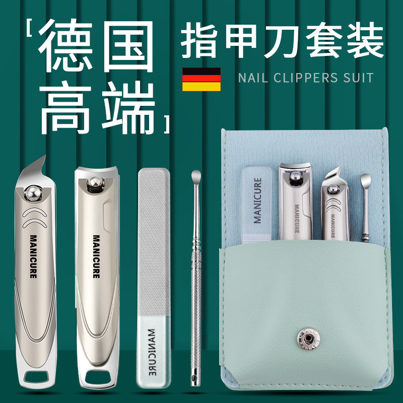 德国指甲刀不锈钢指甲钳