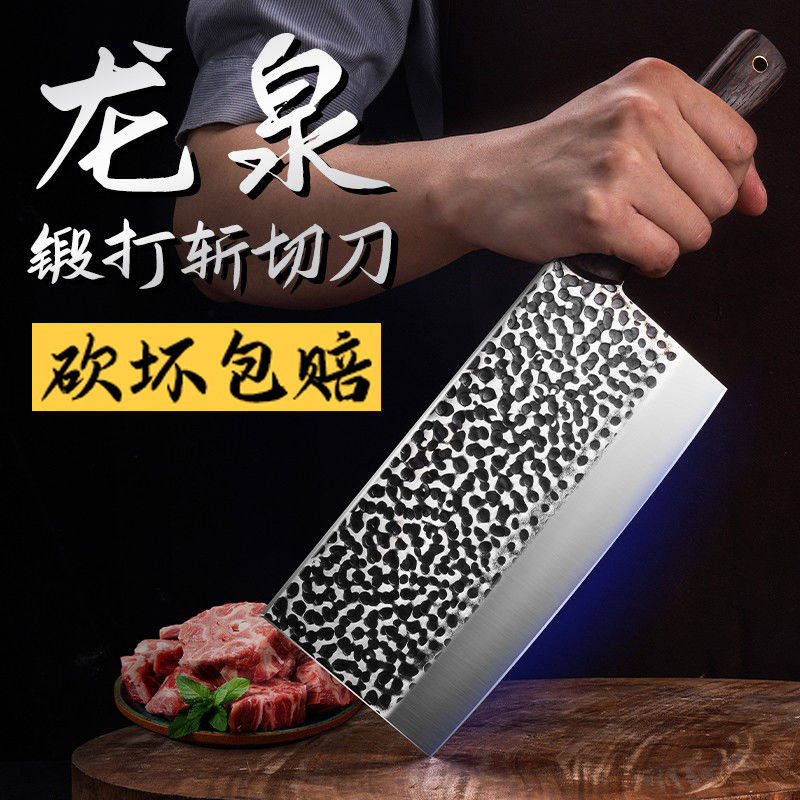 阳江锻打菜刀家用超锋利刀具厨房切片刀厨师刀专业商用前斩后切刀