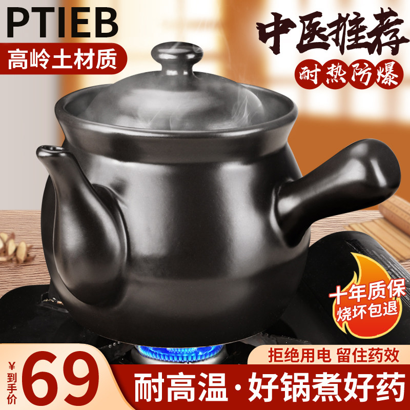 老式熬药砂锅罐家用煎壶煲专