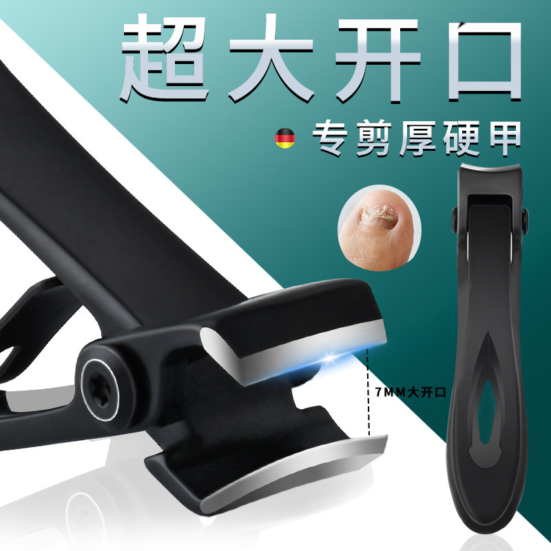 德国指甲剪不锈钢指甲钳套装