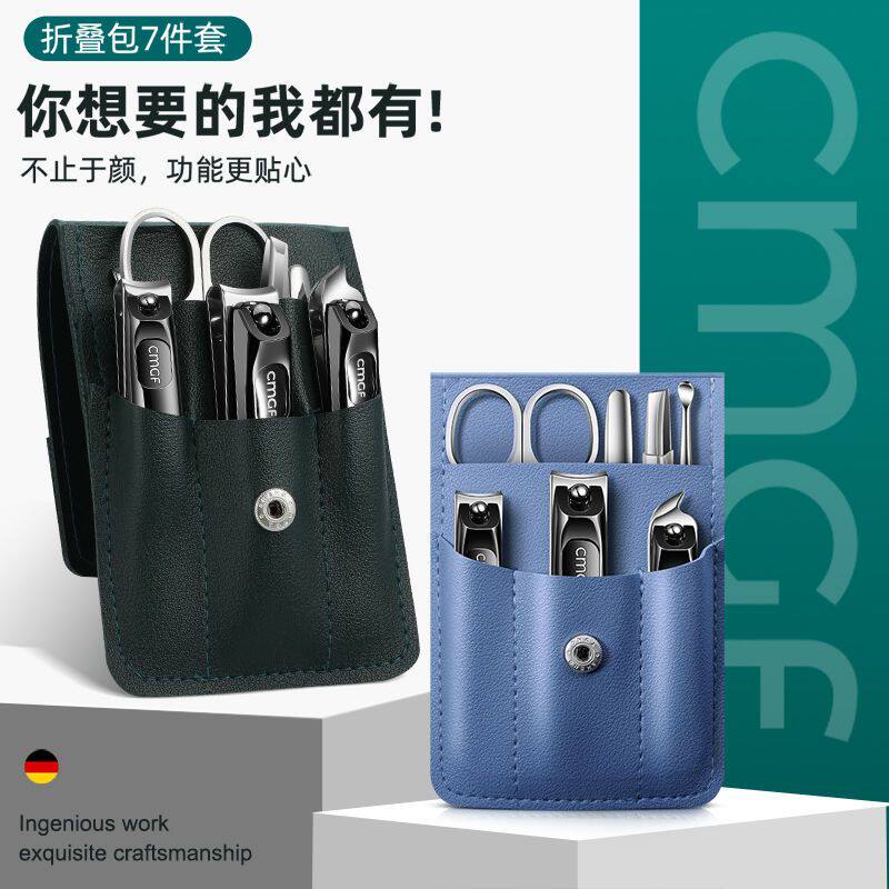 指甲刀指甲剪指甲钳剪指刀套装工具家用斜口指甲剪修甲工具七件套