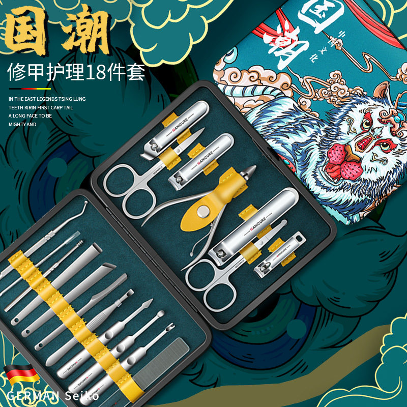 国潮指甲钳套装家用修脚工具神器