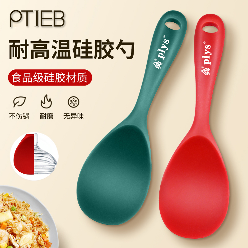小天籁饭勺硅胶材质硅胶饭勺