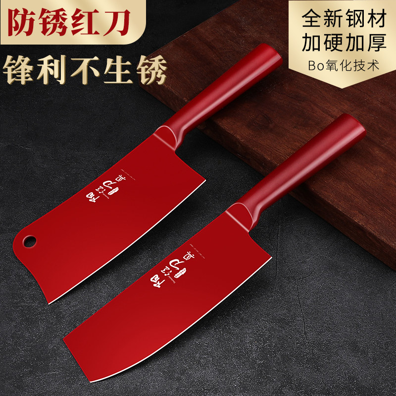 菜刀家用全套组合厨房刀具套装