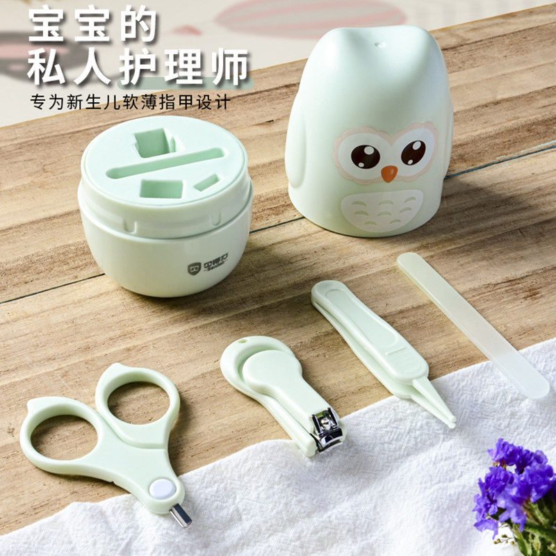 ptieb便携指甲钳套装婴儿专用