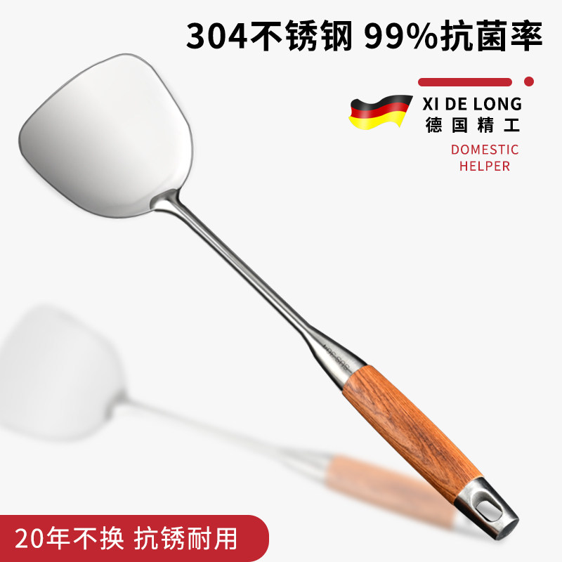 食品级 304不锈钢锅铲 防烫手柄