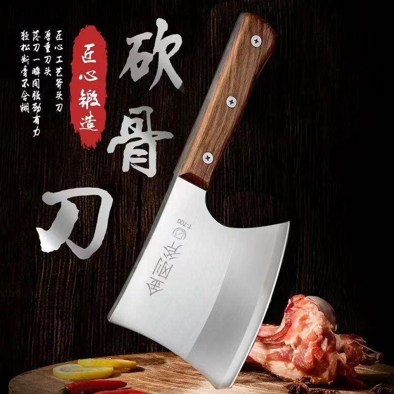 砍骨头专用刀家用剁骨刀斧头砍骨刀屠夫专用剁刀家用斩切鸡鸭鹅刀