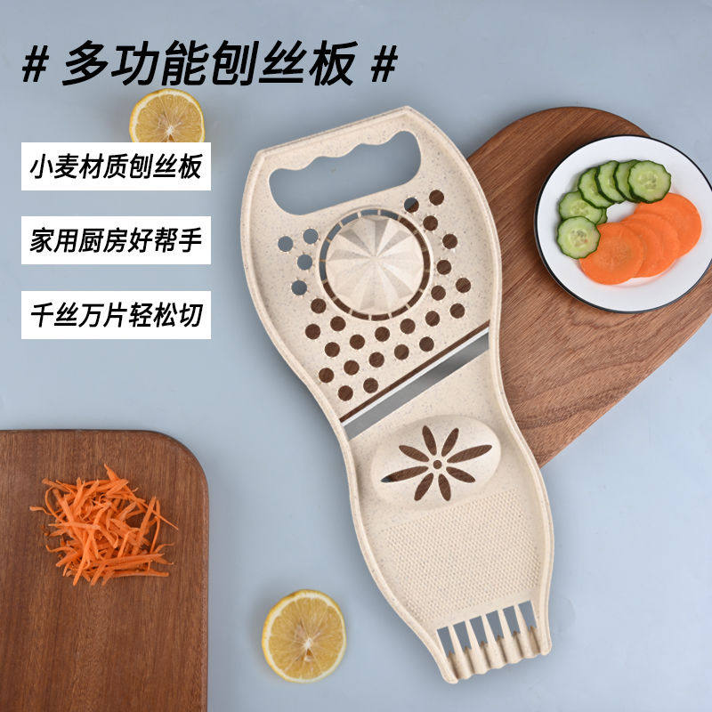 多功能切菜神器厨房切丝器插菜土豆萝卜丝刨丝器不伤手细丝擦丝器
