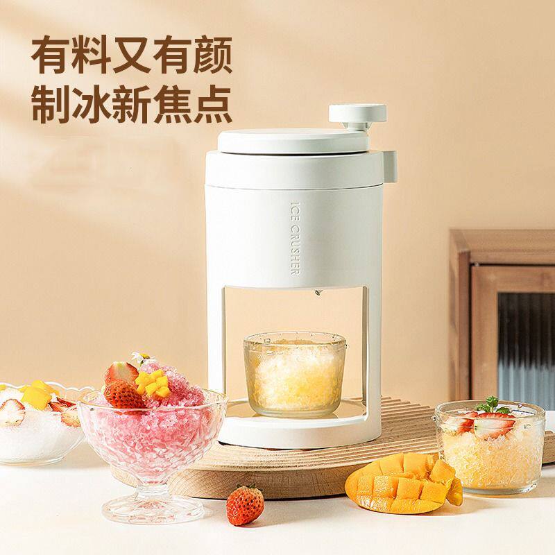 刨冰机手动制冰沙绵绵碎冰机