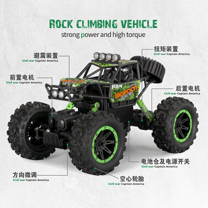 政府补贴华强北四驱合金越野车大号攀爬大脚遥控车儿童玩具男孩礼