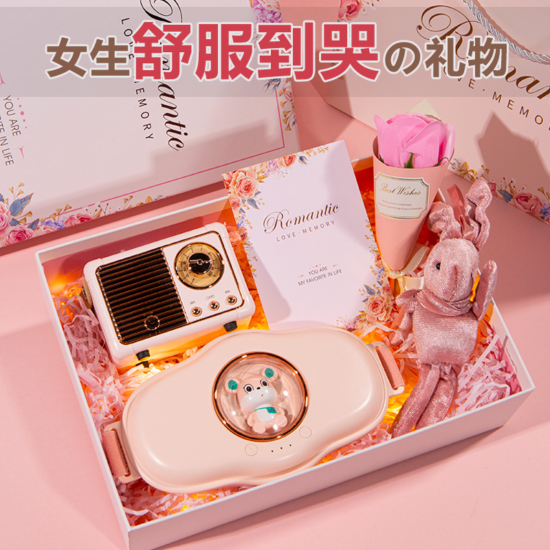 【政府补贴】生日礼物女生送女友朋友闺蜜创意实用老婆高级感护腰