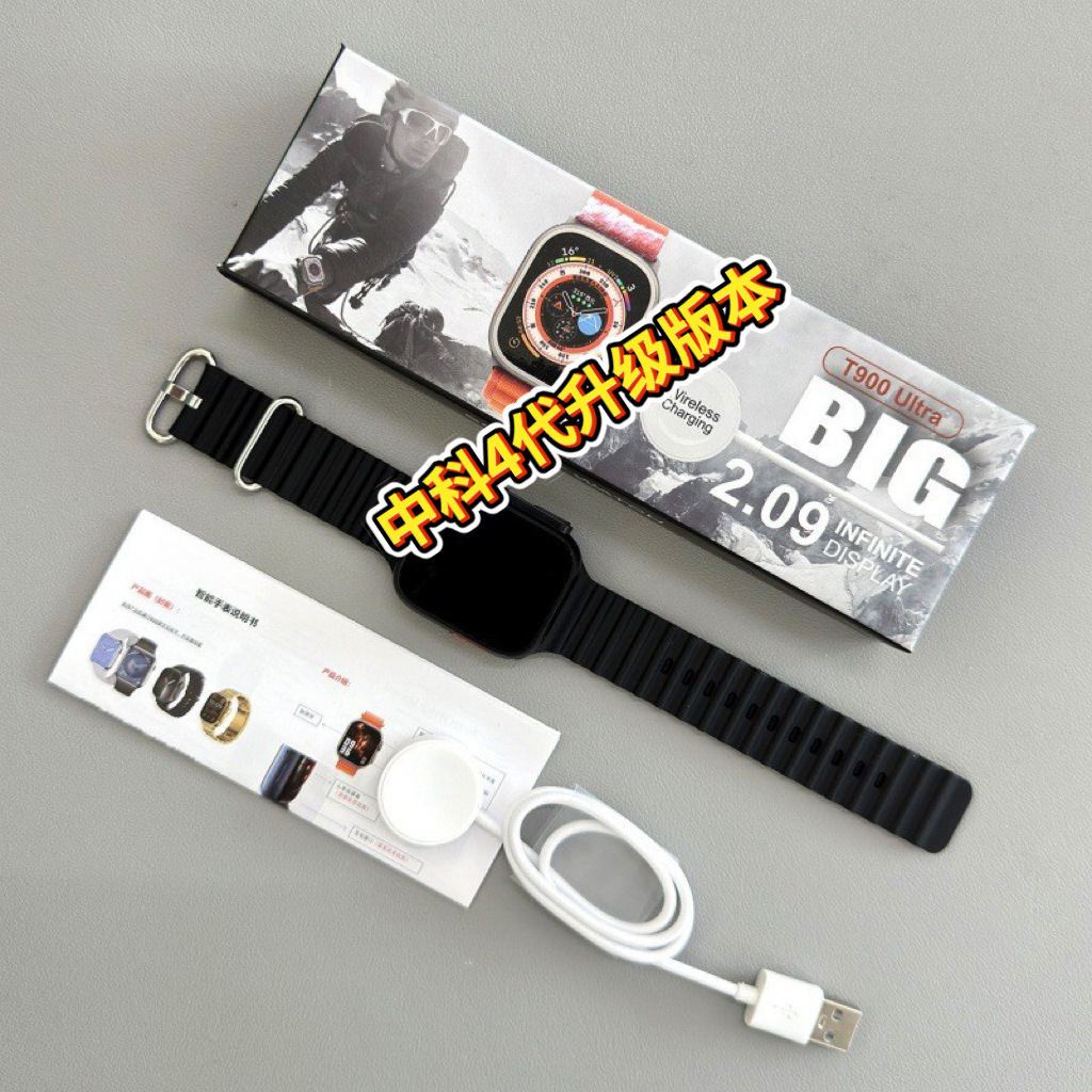 国家补贴华强北S10ultra智能手表T900ultra2s9ultra蓝牙通话男士