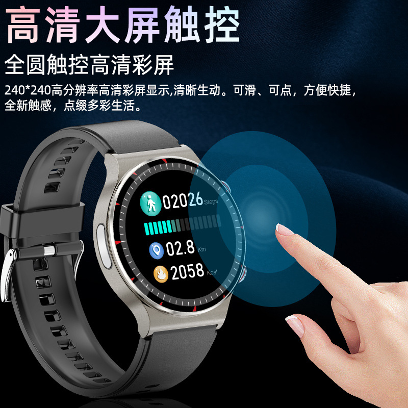 国家补贴华强北G08智能手表ECG心电图血压心率血氧监测老人健康健