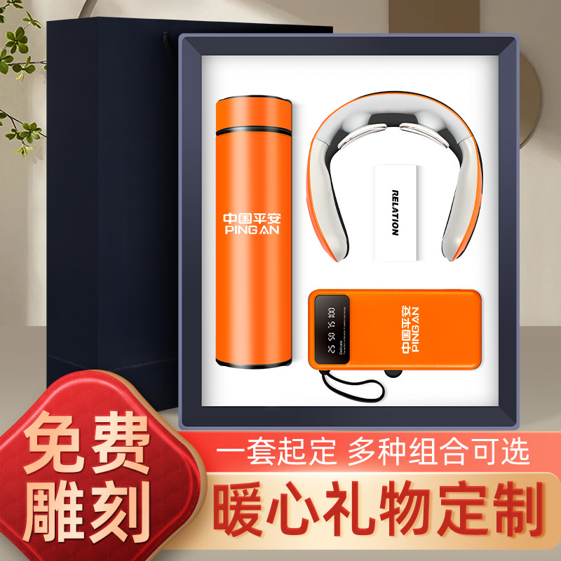 【政府补贴】商务礼品套装保温杯雨伞套装企业银行logo送客户实用