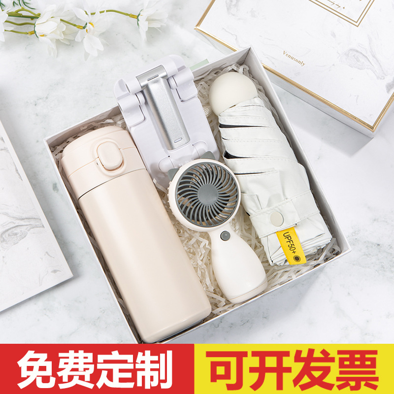 【政府补贴】伴手礼生日实用小礼品高档公司员工客户开业团建商务