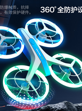 政府补贴华强北LED跑马灯V33双摄头6K高清航拍无人机四轴飞行器遥