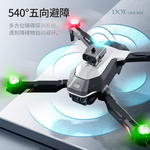 政府补贴华强北无人机M2光流避障双航拍高清遥控飞机呼吸灯光四轴