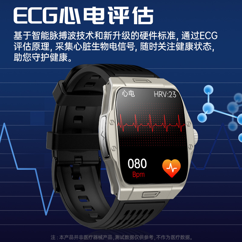 国家补贴华强北BH02助睡眠蓝牙通话智能手表ECG心电图无创血糖健