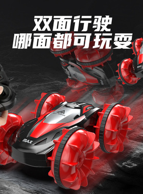 政府补贴华强北四驱越野车水陆两栖变形遥控车双面行驶翻滚灯光特
