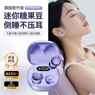 政府补贴华强北柏林之声曼哈顿无线蓝牙耳电镀X62Pro 迷你入耳睡