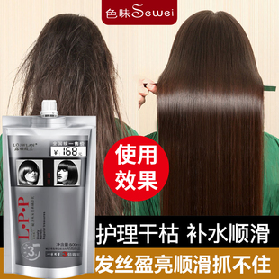 LPP营养精华乳头发免蒸发膜顺滑护发素修干枯SPA护水疗素女焗油膏