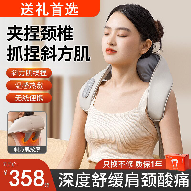 颈椎按摩器背部腰部肩膀劲椎脖子揉捏神器斜方肌按摩仪送礼