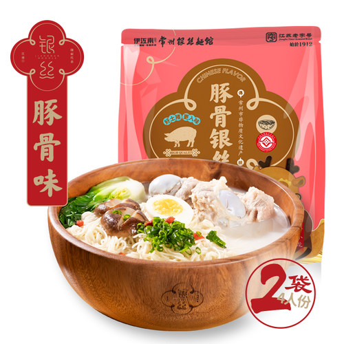特产原味常州豚骨速食非油炸汤面