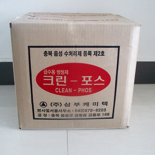 韩国进口硅磷晶，硅磷晶阻垢剂CLEAN-PHOS牌硅磷晶生活热水用