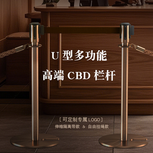 商场CBD不锈钢一米线栏杆迎宾伸缩带隔离栏多功能U型玫瑰金礼宾柱