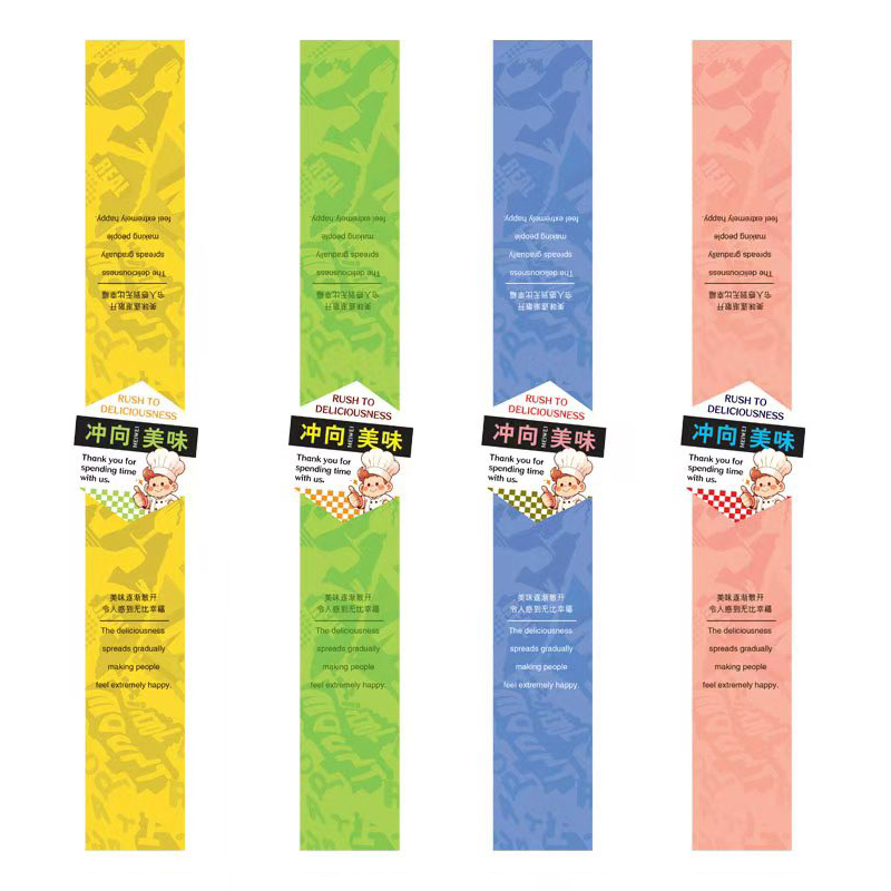 不干胶贴纸蛋糕盒毛巾卷封条糕点烘焙甜品腰封包装盒封口标签logo