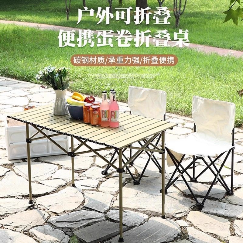 户外折叠桌便携式露营桌椅