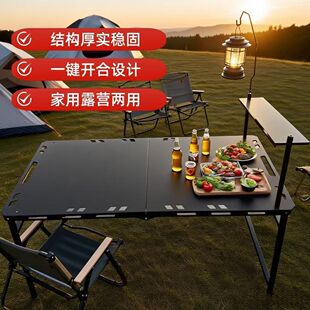 户外折叠战术桌碳钢轻量化露营野餐折叠桌子便携式野炊多用一体化