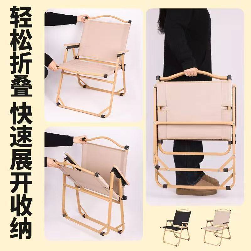 户外全金属免安装加固加厚折叠椅克米特沙滩椅露营便携钓鱼休闲椅