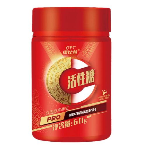 康比特官方防伪新日期后程发力