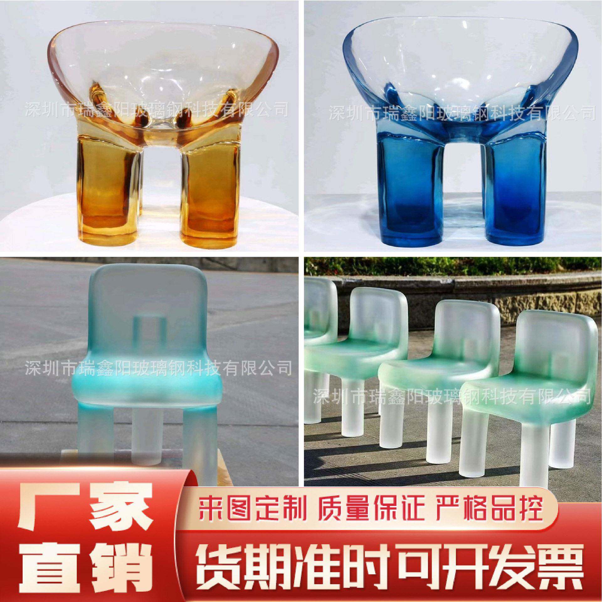 商业模型休闲椅子沙盘建筑模型材料玻璃钢手工配景模型迷你椅子
